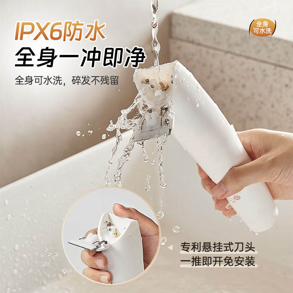 德国一尔婴儿理发器自动吸发电动推子婴幼儿宝宝剃头发造型用,淘宝优惠券,粉丝福利购,淘宝优惠卷