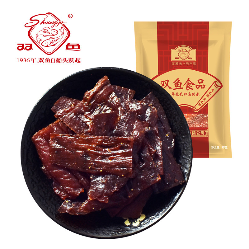 双鱼烤牛肉片268g手撕特产牛肉干 双鱼食品牛肉类