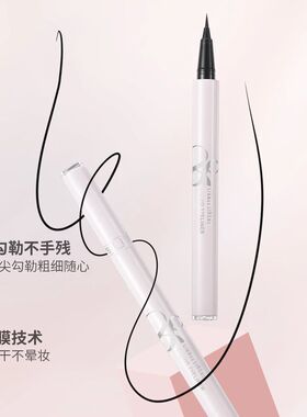 恋瑟丽人眼线笔美瞳水笔鎏金
