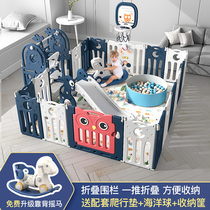 Children Play Fencing Baby Indoor Baby Amusement Park Home Safe Crawl Mat Ground Walking Protection Fence