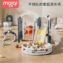 Slide-slide Children indoor Home Multi-functional slide Swing Combinations Thickened Mini Amusement Park Baby Toys Young