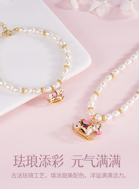 实拍摇摇木马淡水珍珠手链女s925纯银小众气质感珐琅小马手饰