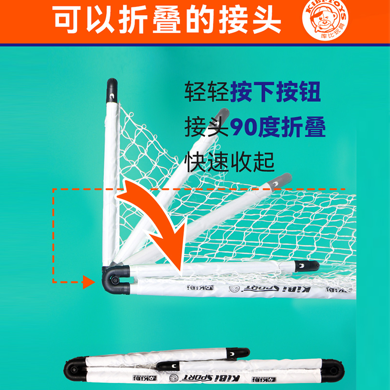 儿童足球门可折叠免组装室内户外家用幼儿园专用小足球架框曲棍球 - 图0