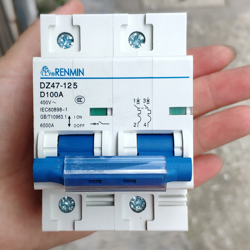 上海人民电器开关厂2P断路器双进双出63A 40  32  25  20导轨220V,淘宝优惠券,粉丝福利购,淘宝优惠卷