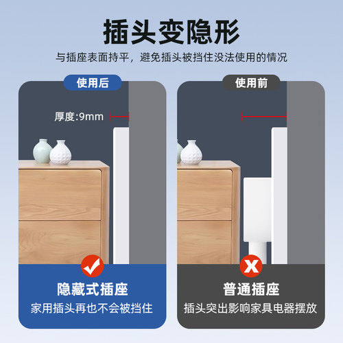 佛山照明 嵌入式隐藏插座冰箱内凹内嵌式插座五孔86暗装隐形插座 - 图0