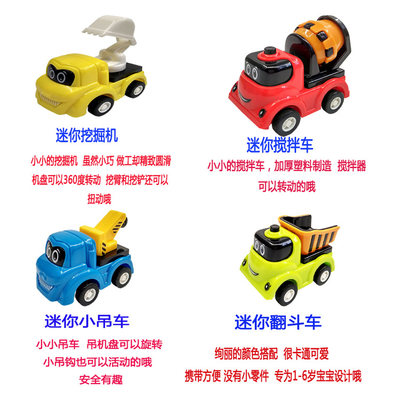迷你回力工程车q版套装卡通口袋小汽车益智小玩具车 虎窝淘