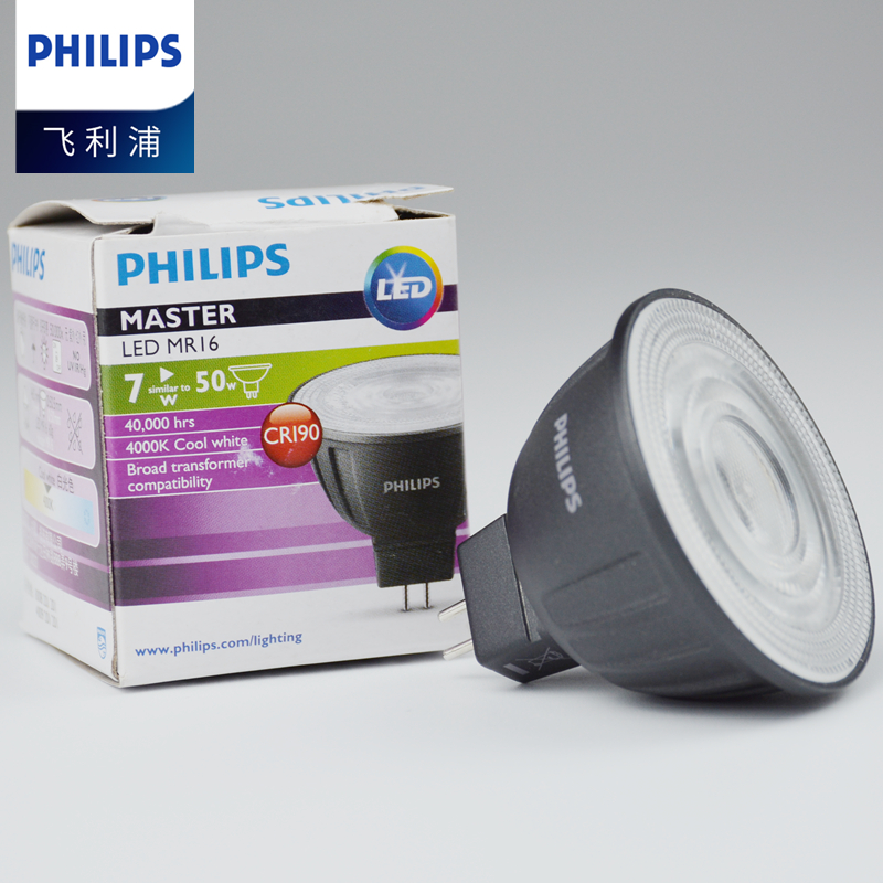 philips飞利浦led灯杯MR16 6.5W 7W12V射灯灯泡可调光GU5.3插脚灯 - 图0