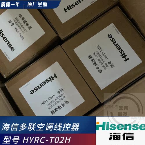 原装 海信中央空调 有线遥控器接收板 HYRC-T02H 手操控制器面板 - 图1