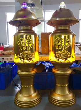 佛前长明灯金轮工艺合金