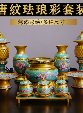 供水杯供神杯家用神前莲花净水杯居家神堂观音圣水杯神杯神具用品