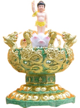 九龙吐水浴佛盆九龙喷水释迦牟尼佛佛诞节浴佛盆太子佛浴佛节用品
