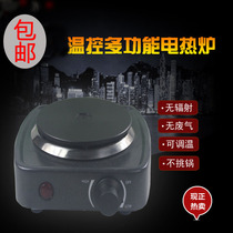 Crown Lotte Small Electric Furnace Coffee Stove Port Type Milk Tea Stove Heating Insulation Stove Laboratory Small Electric Furnace Fine Tuning Heating Furnace