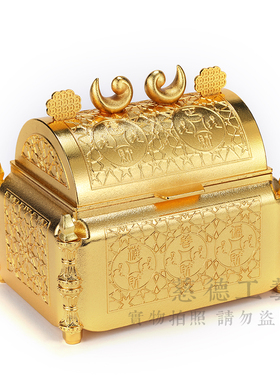 慈德工艺合金五福大财箱