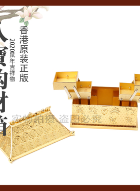 李居明吉祥物摆件八宝财箱寓意