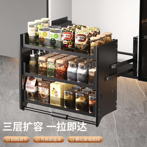 吊柜升降拉篮厨房橱柜三层上下拉式调味料拉篮高柜收纳缓冲置物架 - 图0