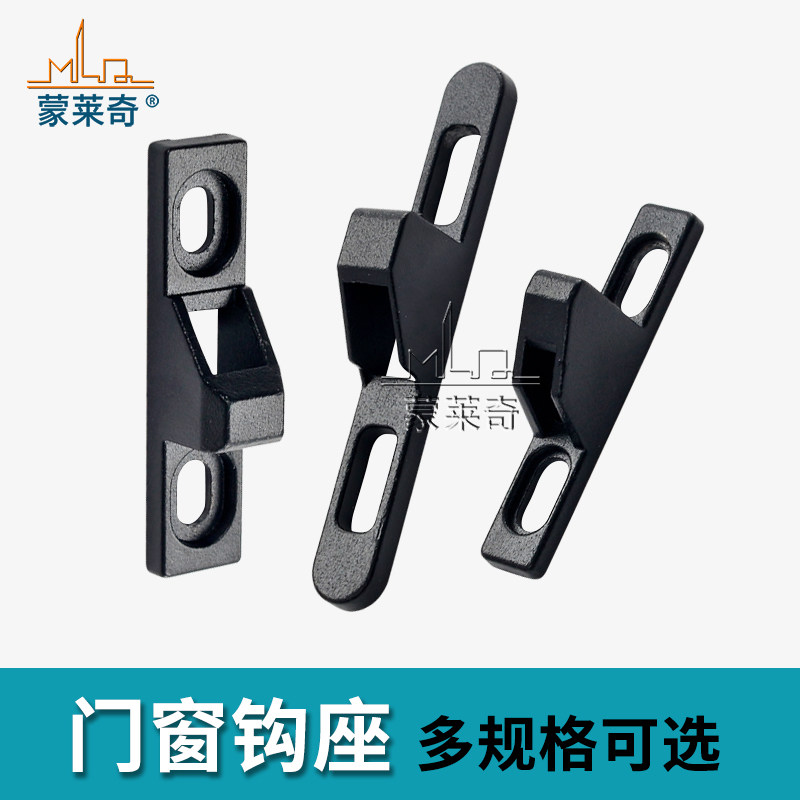加厚90型铝合金门窗钩锁老式移门窗户锁扣挂钩扣搭推拉门钩座配件,淘宝优惠券,粉丝福利购,淘宝优惠卷