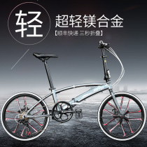 German HITO brand 20 22 inch double tube aluminium alloy folding bike disc brake male and female portable adult bike