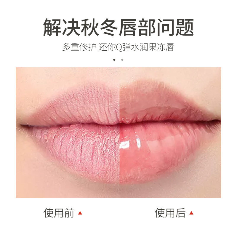 采诗女保湿滋润唇部护理唇膜润唇膏 采诗润唇膏