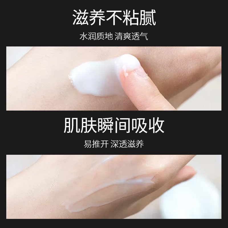 采诗男士保湿滋润擦护脸部补水乳液 采诗男士面部乳霜