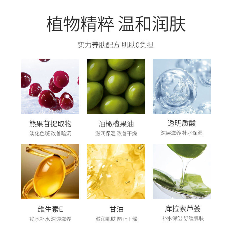 采诗保湿面霜滋润学生少女美白乳液 采诗乳液/面霜