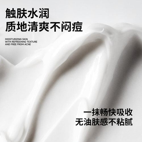 采诗男士面霜补水保湿霜滋润护肤品擦脸部干皮控油秋冬季专用国货 - 图3