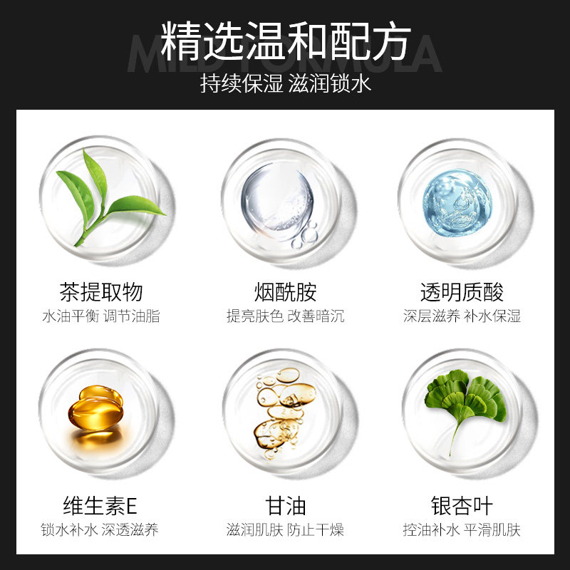 采诗男士保湿滋润擦护脸部补水乳液 采诗男士面部乳霜