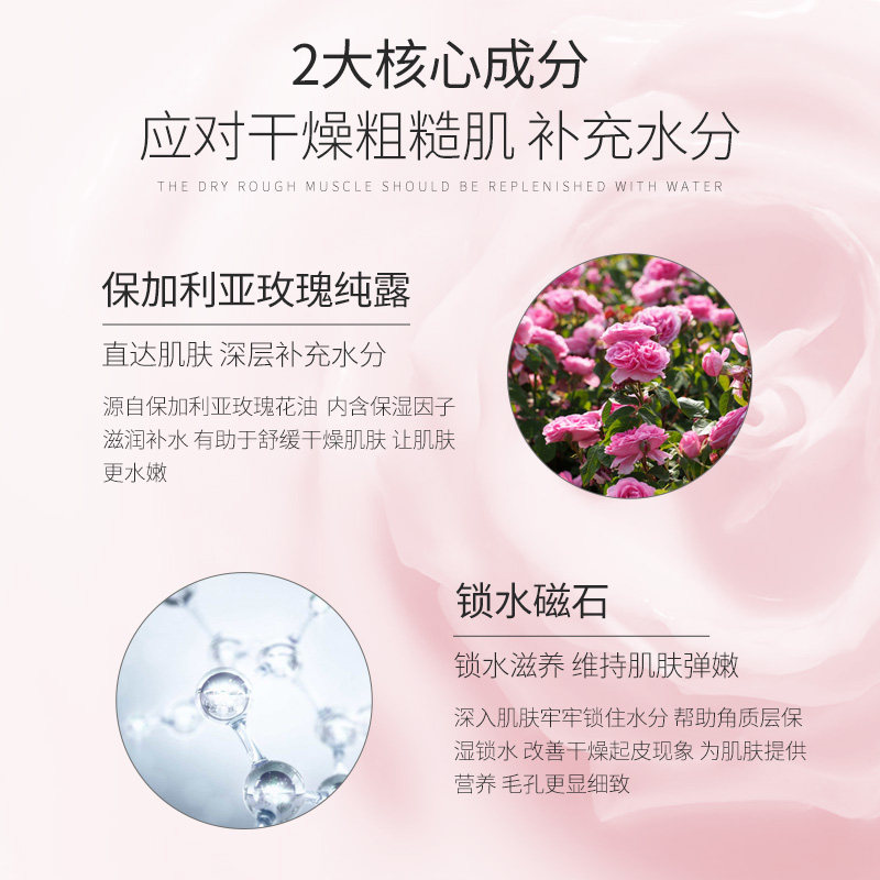 采诗水乳套装补水护肤品脸部男女士 采诗面部护理套装