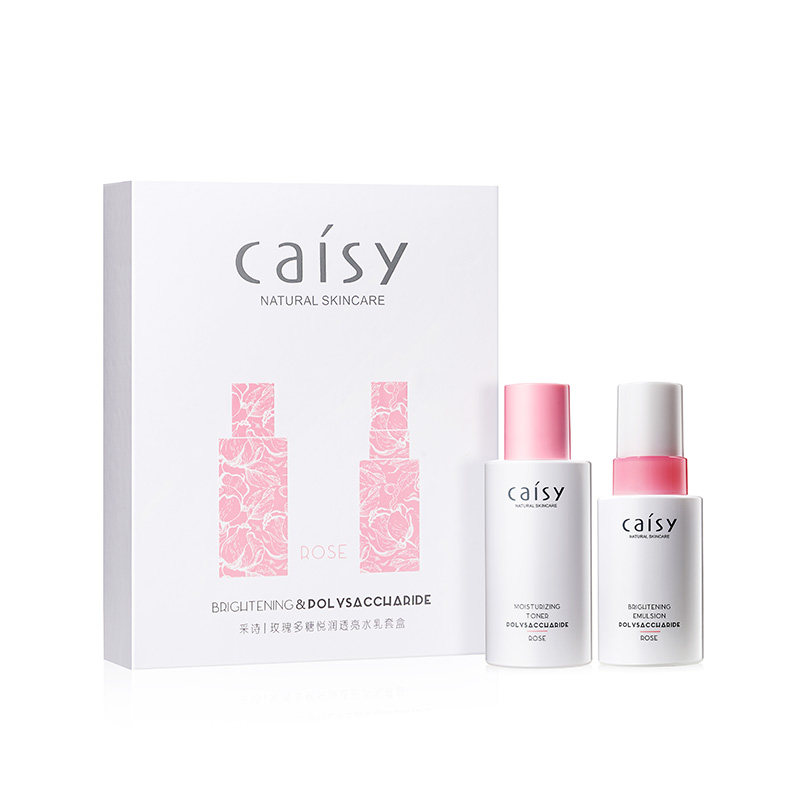 采诗水乳套装补水护肤品脸部男女士 采诗面部护理套装