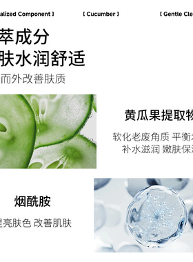 采诗青瓜泡沫学生洗面奶