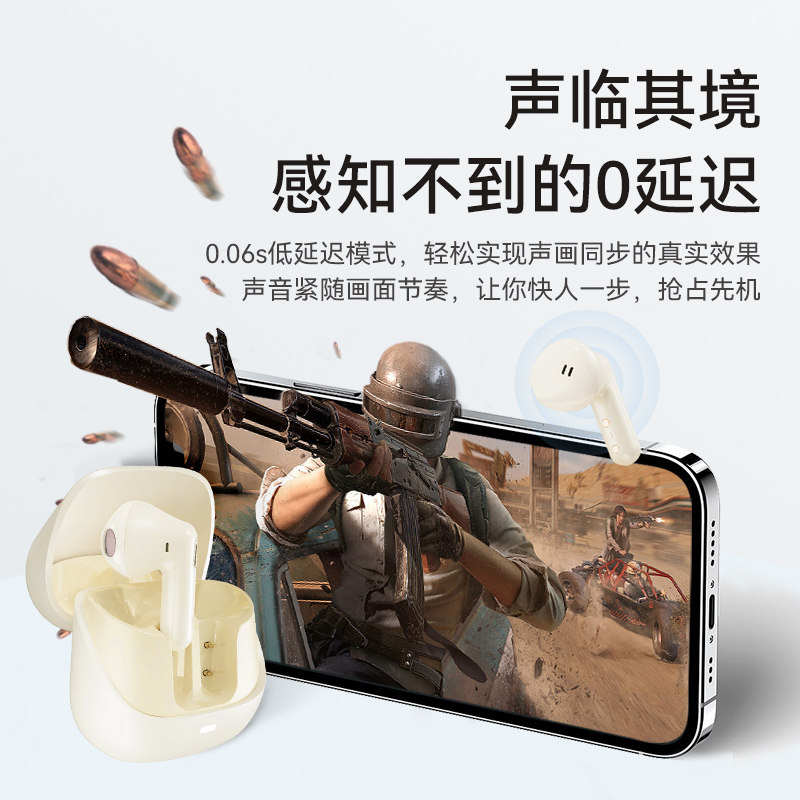  海威特蓝牙耳机