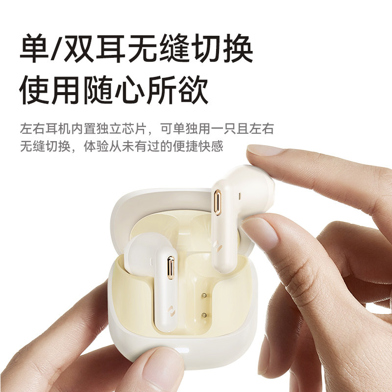  海威特蓝牙耳机