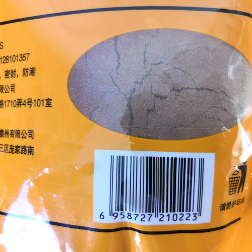 唯乐美五香粉调味料500g袋装十三香烧烤油炸增香佐料商用凉拌香料 - 图2
