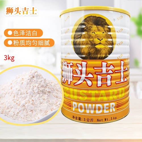 Голова льва Jishi Fan 3Kg Канада порошковая заглушка Puts Puts Puls Puls Milk Milk Poly Запеченные запеченные кулинарные материалы коммерческие