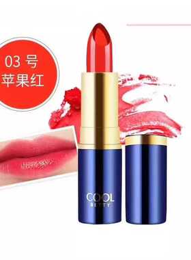 俏美人艺术家果冻温变口红透明变