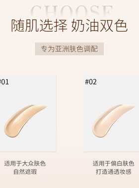 MAYCHEER美茜儿BB霜裸妆霜遮瑕隔