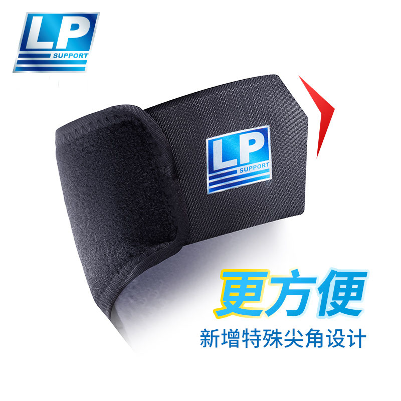 LP 733CN 透气弹簧支撑型护膝 登山舞蹈网排足篮羽毛球运动护膝 - 图1