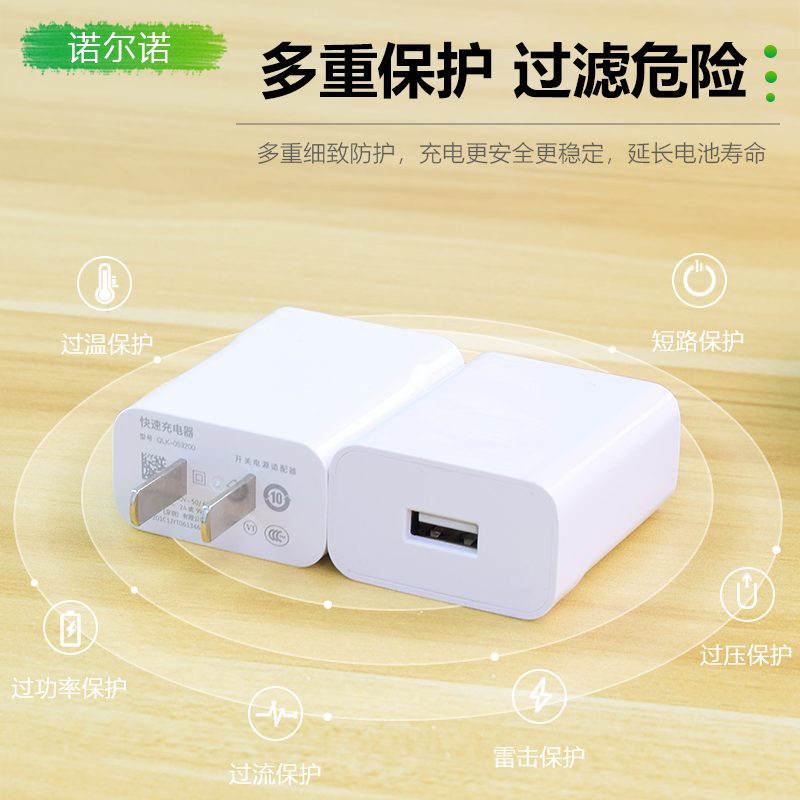 适用 华为充电器nova 2s/3e/4e/5i荣耀8/9/V8/v9手机数据线快充线 - 图3