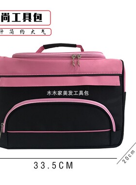 专业多功能影楼化妆箱包邮