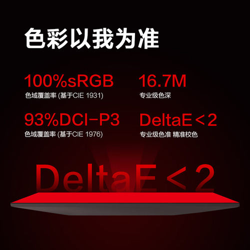 AOC27寸2K180Hz显示器高清FastIPS电竞电脑游戏显示屏Q27G40E白色 - 图2