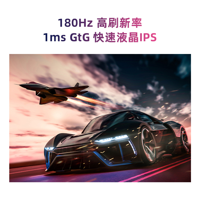 MSI微星27英寸MAG274QRFW白色2K游戏170hz电脑电竞显示器G274QPF - 图2