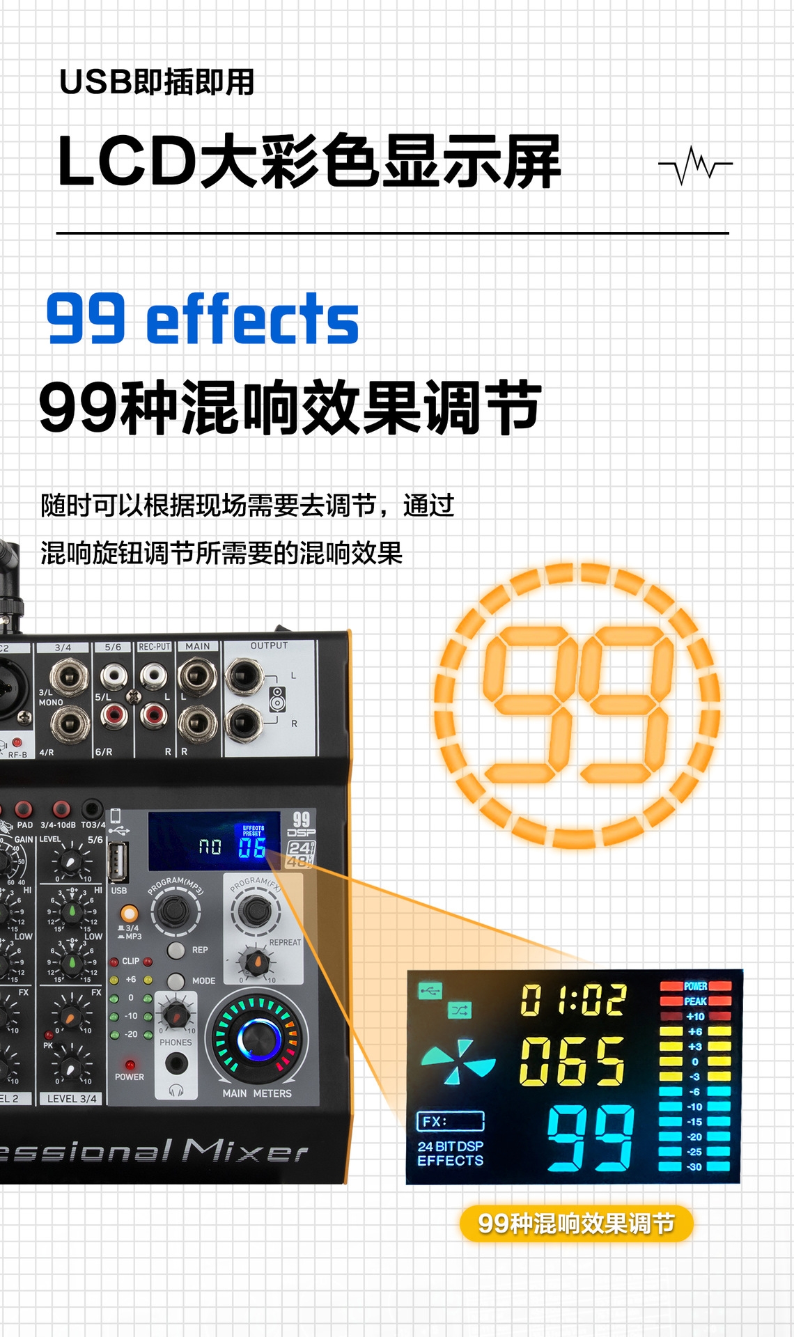 小型调音台无线话筒效果器功放一体机 - 图0