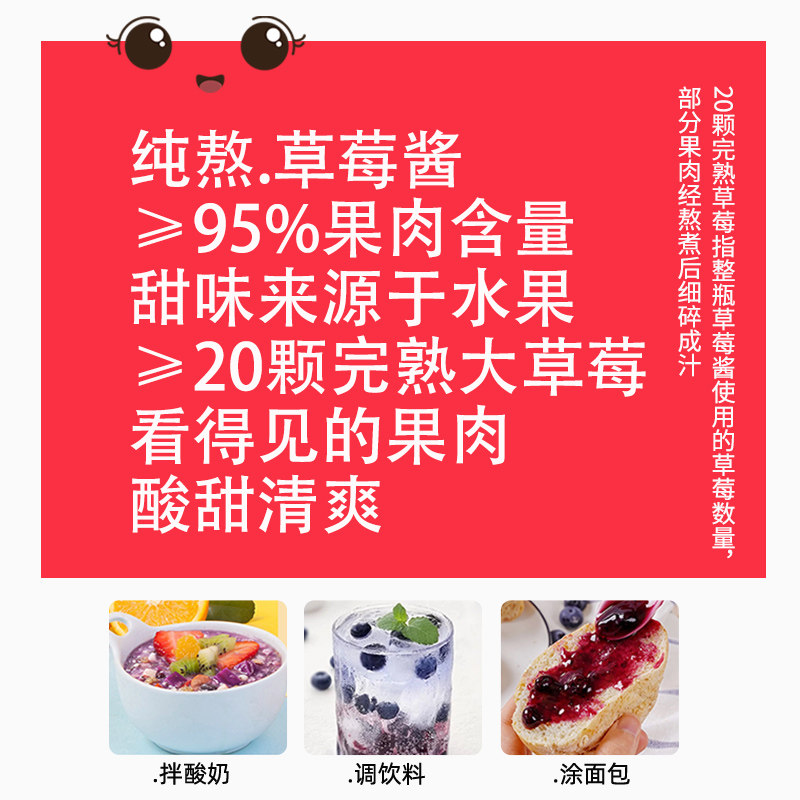 西班牙helios喜璐草莓果酱250g涂抹面包草莓酱果肉果酱烘焙早餐,淘宝优惠券,粉丝福利购,淘宝优惠卷