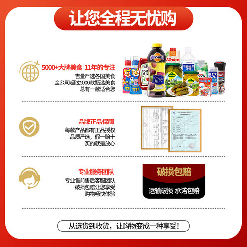 德宝果酱进口迷你小包装草莓酱蓝莓酱橙低脂夹面包早餐涂抹吐司酱 - 图3