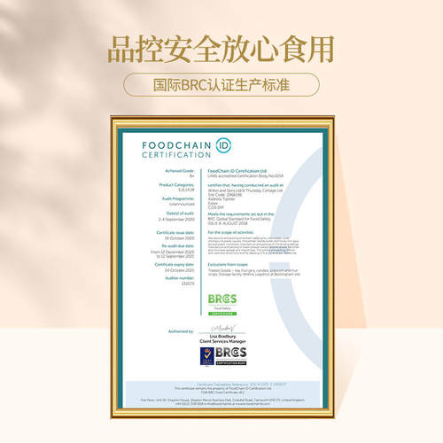 英国进口Tiptree缇树果酱小瓶包装蜂蜜草莓伴手礼早餐涂抹夹面包 - 图2