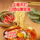 Korean imported tumbler golden ramen spicy kimchi Korean real ramen cheese instant noodles instant noodles instant noodles