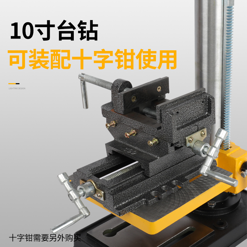 洛克士LUXTER多功能台钻8寸小型家用10寸工业级打孔钻孔机高精度 - 图1