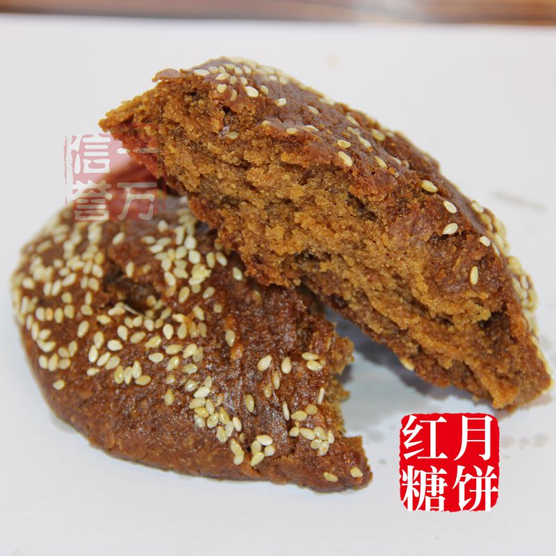 简攸 丰镇月饼 恩内蒙古特产 散装纯 胡麻油多口味 海混糖饼 包邮 - 图3