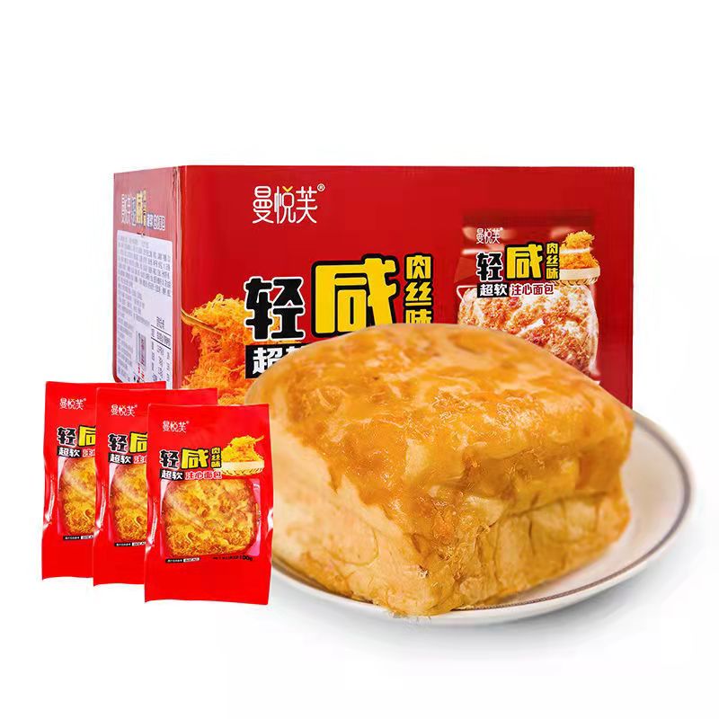 曼悦芙软欧注心面包100g*3袋轻咸肉丝味蛋糕点心面包代早餐零食品 - 图2