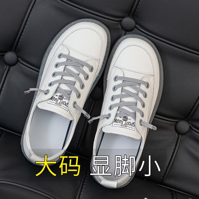 特大码女鞋41到43春秋新款平底休闲软底不累脚女脚宽小白鞋女真皮,淘宝优惠券,粉丝福利购,淘宝优惠卷