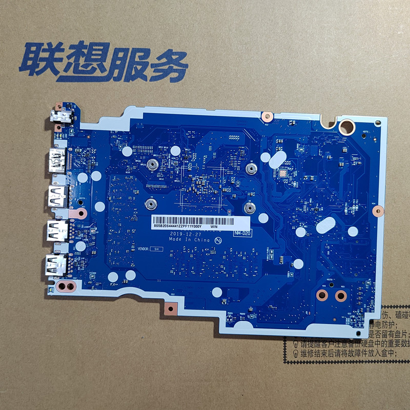 联想V14-IGL 14IGM QC2019 S145-14IGM Air13IWL S530-13 V15主板 - 图0